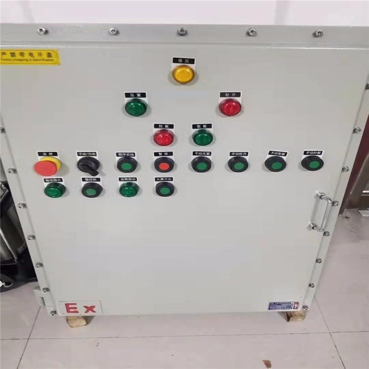壓濾機(jī)防爆電柜
